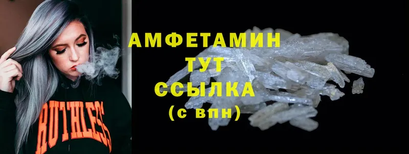 Amphetamine VHQ  где найти   Бежецк 