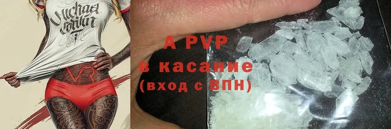 Alpha PVP мука  Бежецк 