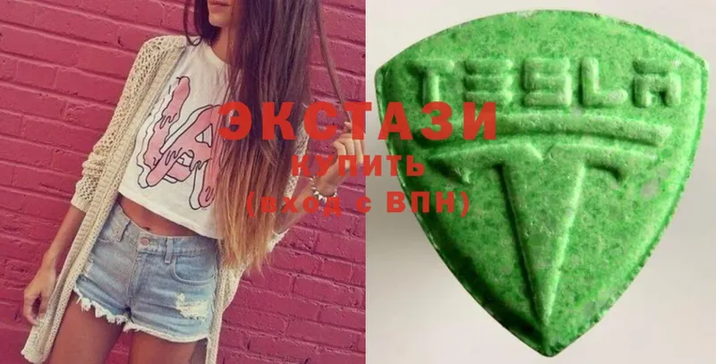 Ecstasy louis Vuitton  kraken маркетплейс  Бежецк 