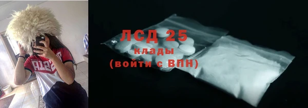 COCAINE Алексеевка