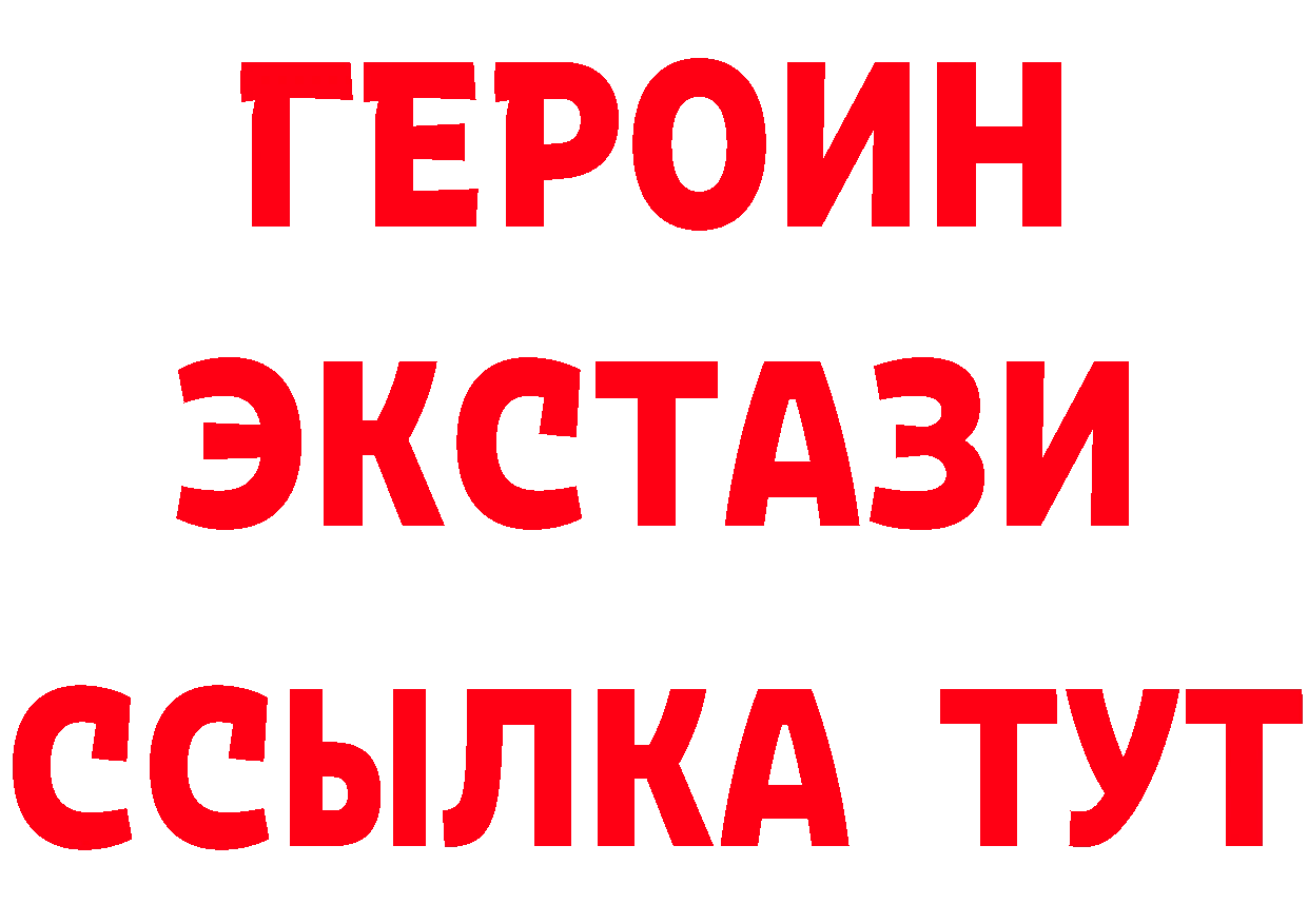 Альфа ПВП мука зеркало площадка MEGA Бежецк