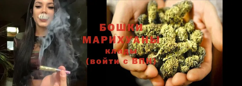 Шишки марихуана Ganja  Бежецк 